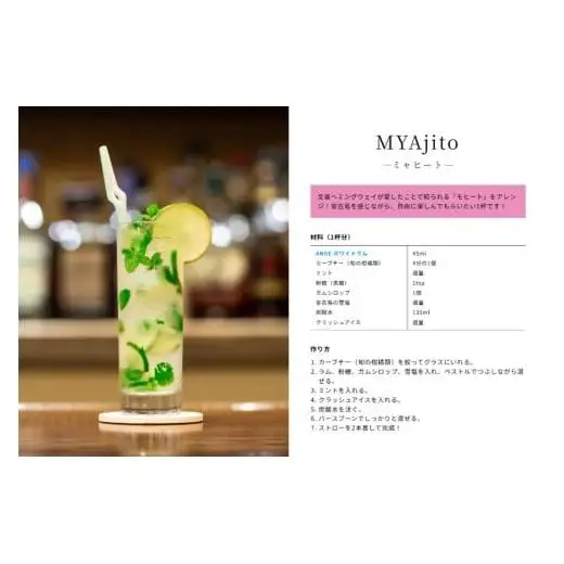 DT02　宮古島のサトウキビから生まれたラム酒「ANGE（アンジュ）」250ml