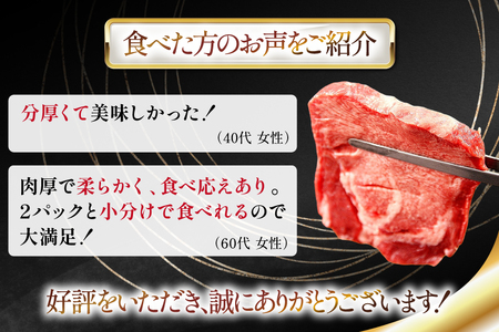 牛タン 極厚 12mm 塩味 約400g×1p 2?3人前 [佐利 宮城県 南三陸町 m304amh580029]