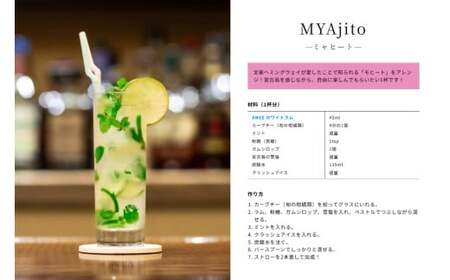 DT03　宮古島のサトウキビから生まれたラム酒「ANGE（アンジュ）」700ml