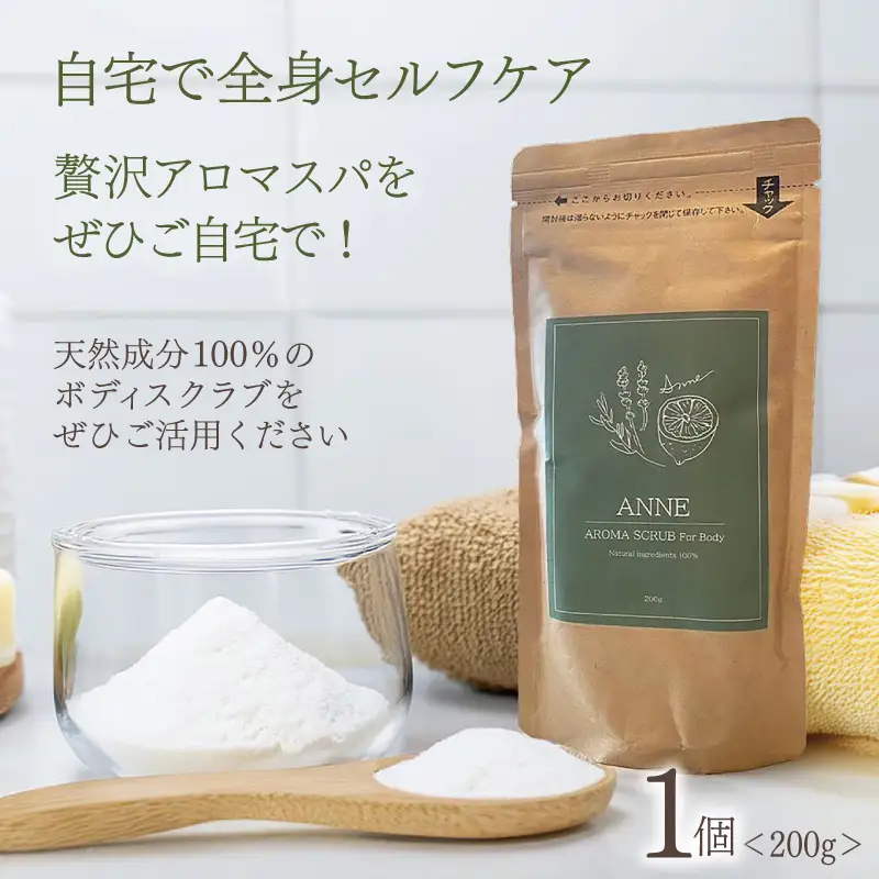 NAIL&MAKE BAR ANNE ボディスクラブ 1個