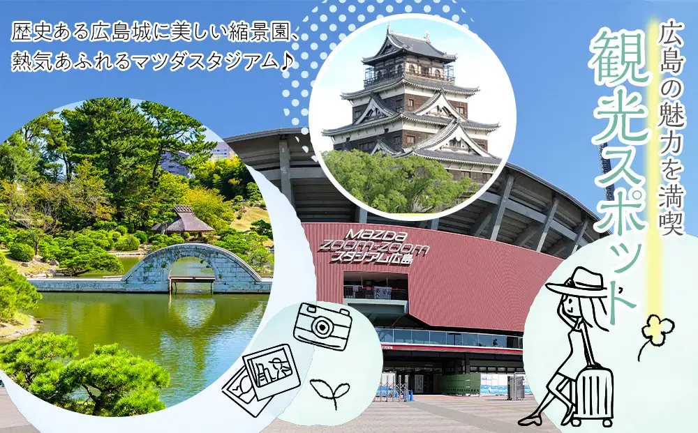 広島燻製贅沢セット