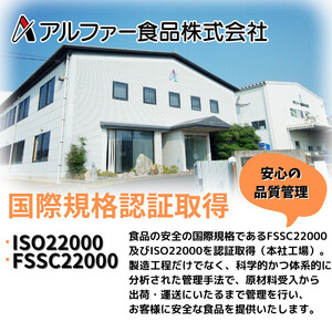 非常食10袋【安心米おこげぜんざい】甘味 あずき 水不要/防災 備蓄 長期保存 /食物アレルギー対応