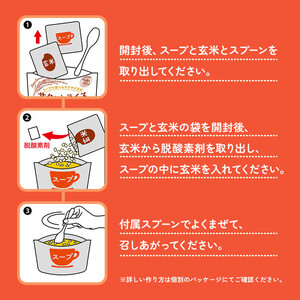 非常食【備えて安心 お米の18食セット】（2人×3日分）防災 備蓄 長期保存/食物アレルギー対応