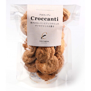 瀬戸内ドレッシング＆クロカンティセット