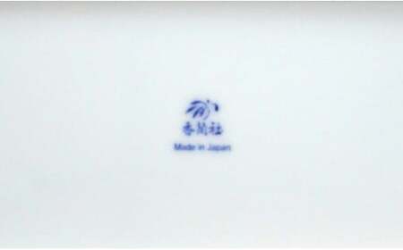 有田焼 波うさぎ長角皿 【香蘭社】 赤絵 染付 シリーズ 手描き 主菜 普段使い お皿 プレート 食器 A29-10