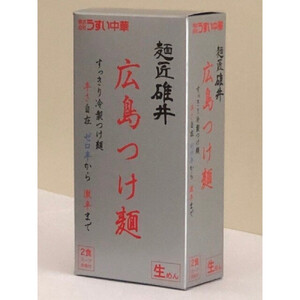 麺匠碓井バラエティーセット 計9食（中華そば、つけ麺）