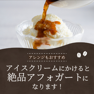 【訳あり】無糖スペシャルティコーヒーリキッド　ふじやまゴールド500ml×3　コーヒー 珈琲 無糖 ふじやまゴールド  カフェオレベース スペシャルティ 珈琲