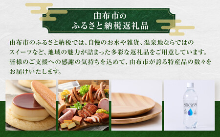 【全3回定期便】ゆふいん牛乳 900ml×2本／瓶入り（Grass fed Milk/低温殺菌）＜湯布院クックヒルファーム＞