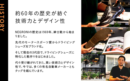 NEGRONI(ネグローニ) サイズ：25.0cm ドライビングシューズ イデアコルサ ネグローニレザー&カーボンファイバー（カラー：イエロー）【041-002-5-3】