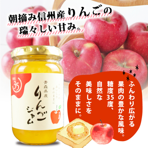 糖度35度 ジャム 5種セット 5種各1個 ブルーベリー イチゴ ニューサマー オレンジ カシス りんご フルーツ 贈答用 プレゼント 果実 高糖度 手作り 朝食 パン トースト ヨーグルト 贅沢 スイーツ デザート 三島市 静岡県