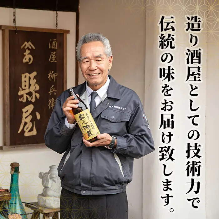 安心院蔵古酒ブレンド 30度 (500ml) 大分むぎ焼酎 安心院蔵 むぎ大将 お酒 むぎ焼酎 麦焼酎 常温【100101100】【縣屋酒造】