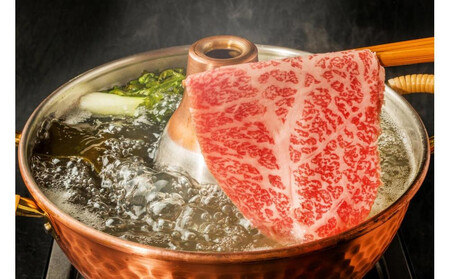 博多和牛【A4～A5】ランク　ミスジスライス４００ｇ