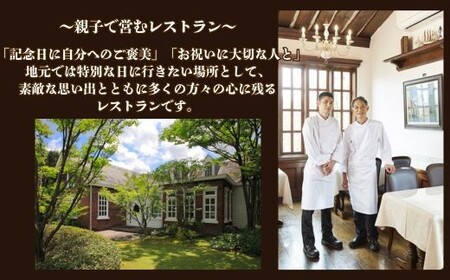J5　レストラン の スープ セット 【 コーンスープ ・ 野菜スープ  】