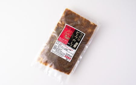 J7　レストラン 特製 但馬牛 カレー 【 黒毛和牛 牛肉 ビーフカレー スパイス 冷凍 】