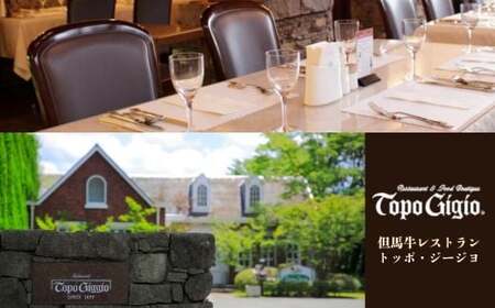 J18　但馬牛 ハンバーグ 4個 セット（デミグラスソース付） 【 黒毛和牛 国産 個包装 小分け 冷凍 簡単調理 兵庫県 宍粟市 ビーフ 】