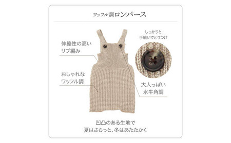 ベビー用品 くまみみボンネ + ロンパース【モカブラウン】[BADD044] ベビー用品