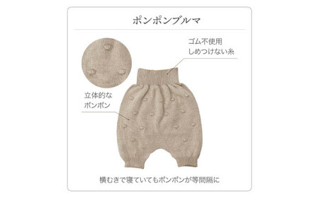 itofumi ベビー ニューボーン くまみみボンネ + ブルマ セット 赤ちゃん 新生児 【モカブラウン】 ファッション 赤ちゃん キッズ 人気　ボンネ　くまみみ　ブルマ　コットン　赤ちゃん　ちくちくしない　日本製　ベビーウェア　オーガニックコットン　肌に優しい　かわいい　ベビー　キッズ　ファッション[BADD048]