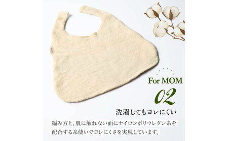 itofumi ベビー スタイ よだれかけ 赤ちゃん 【アイボリー】  スタイ よだれかけ リバーシブル 締め付けない 台形 2段階調節 赤ちゃん キッズ ファッション ベビー用品 出産祝い 人気[BADD050]