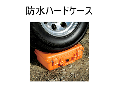 AG14　32Wモバイルソーラー防水セット【 防災グッズ 防災用品 防災 台風 停電 アウトドア 充電 ソーラー発電 ソーラーパネル 持ち運び コンパクト バッテリー 防水 LEDライト キャンプ  非常用 ポータブル電源 】