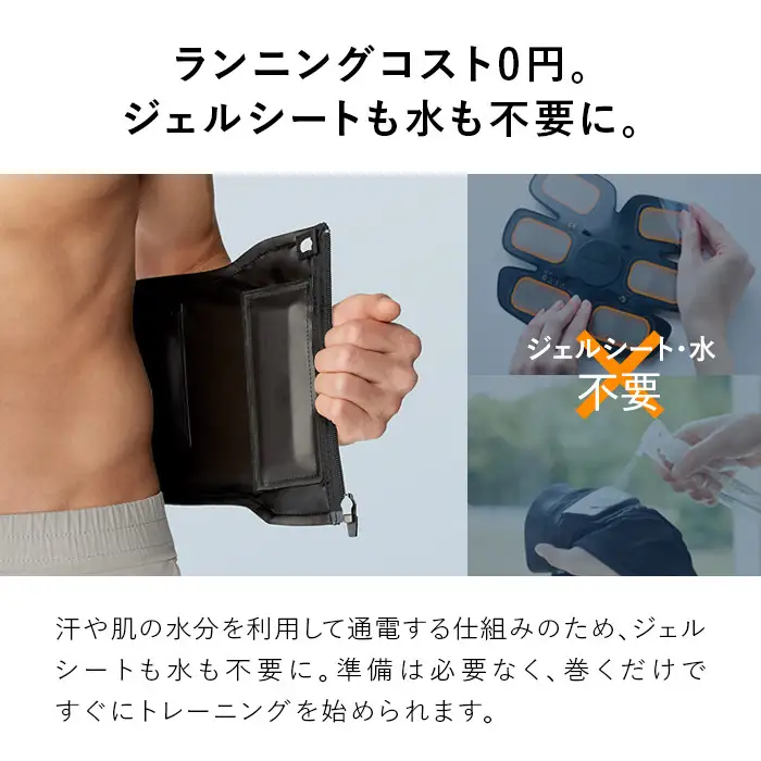 SIXPAD Abs 2【Sサイズ】