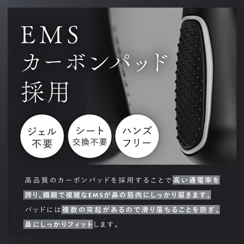 EMS 鼻専用 美顔器 NIPLUX QNose 美鼻器 美鼻 鼻ケア ハナケア トレーニング 筋トレ エクササイズ 日用品 健康家電 美容家電 家電 鼻美顔器 鼻筋 小鼻 ニップラックス キュノーズ 博多 福岡市