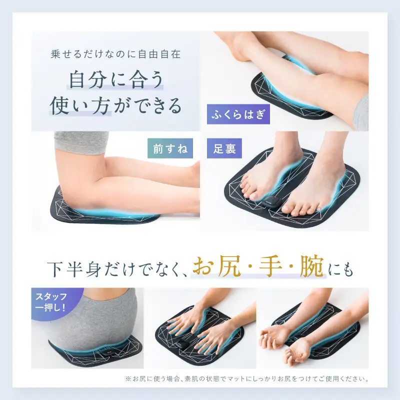 EMS フットケア NIPLUX LEG FIT 足裏 ふくらはぎ 足 トレーニング マシン 筋トレ エクササイズ 日用品 健康家電 美容家電 家電 マッサージ マッサージ機 軽量 コンパクト ニップラックス レッグフィット 博多 福岡市