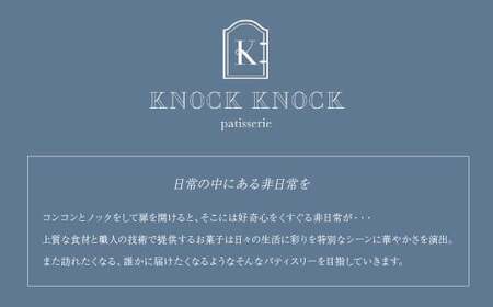 クッキー ソウカ・オ・センベーヌ 14枚入り | クッキー 埼玉県 草加市