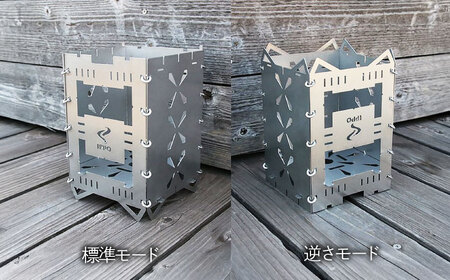 《IPPOPRODUCTS》焚き火台　【ARISSFIRE jack】[BAEI016] 焚き火台