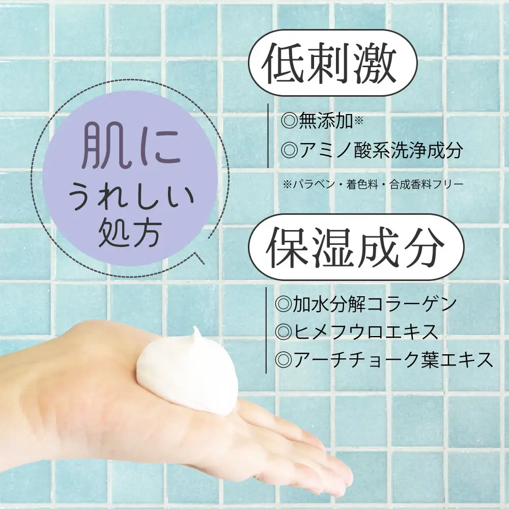 炭酸泡 洗顔料 おぷろフェイスソープ（150g）×1本 MIZSEI | 炭酸洗顔 酵素洗顔 毛穴 マイクロバブル 洗顔フォーム ビタミンC 保湿 酵素入 ナノボール内蔵 塩素バリア機能も