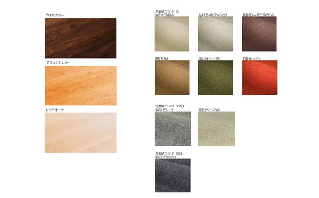 （レッドオーク）AUTHENTICITY FINE OTTOMAN LT RD（レッド） No.1117-05