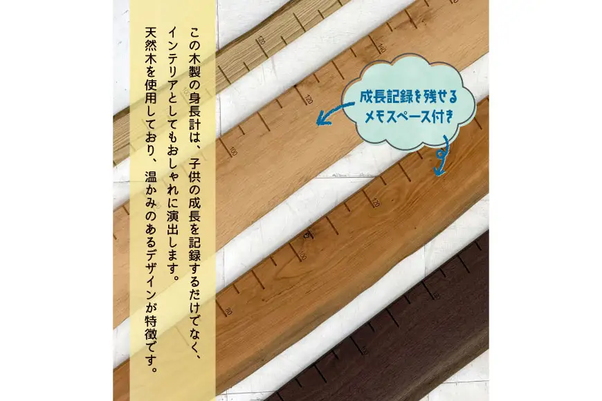 せのたけくらべ 榛木 [綜合家具 ヤマケン 愛知県 江南市 ko23btu660001]