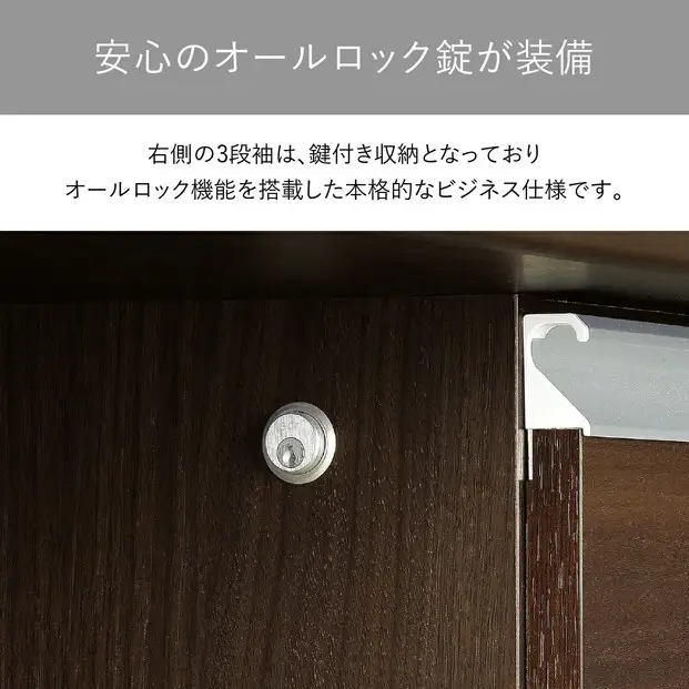 180両袖デスク-DB-エクティ