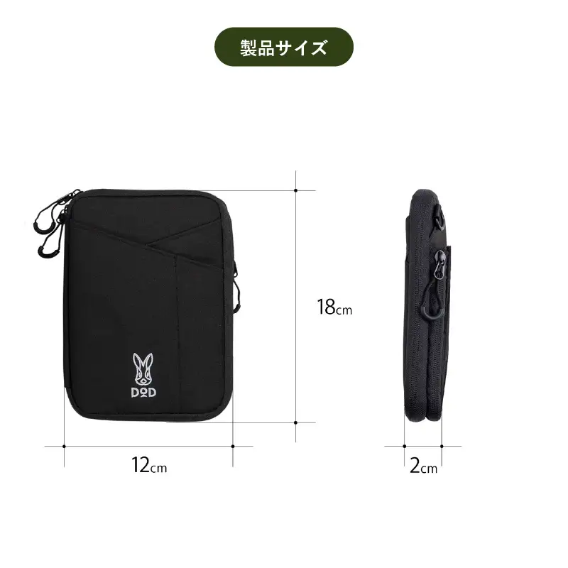 【DOD】グラサコ（BA030-CA） - 表面に2ヶ所のサングラス用収納があるサコッシュ