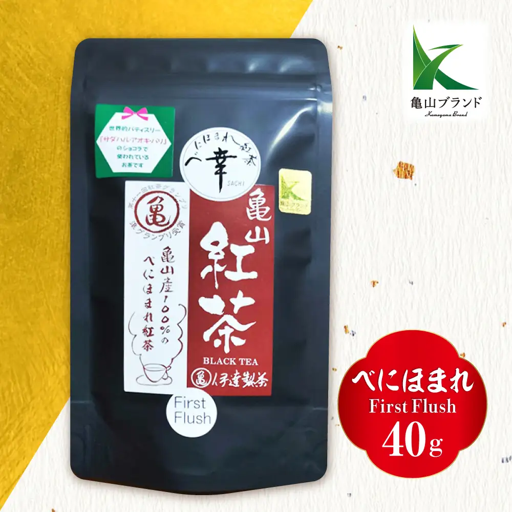 伊達 べにほまれ 紅茶 リーフ＆ティーバック セット 亀山市/伊達丸亀製茶 [AMAH010]