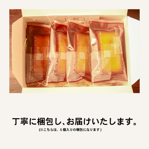 【極バター】贅沢フィナンシェ10個入り フィナンシェ