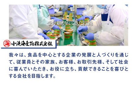 金目鯛昆布〆 半樽 70g×2樽入り 昆布〆め キンメダイ 笹漬け ささ漬け マルカイ 福井県 小浜市 / 小浜海産物 【配送不可地域：離島】[BFAA098]