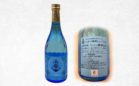 『ひみつ基地ミュージアム』オリジナル焼酎とポロシャツ（ネイビー） Mサイズ