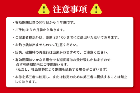 サンライズヴィラ大洗 1日貸切プラン 【曜日限定/ハイシーズン(7～9月)不可】 オーシャンビュー ホテル 貸切 貸し切り 施設利用券 利用券 チケット 宿泊券 宿泊 クーポン 旅行 観光 大洗_DQ003