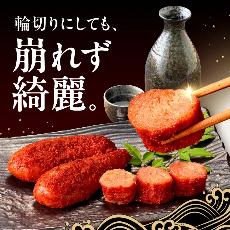 北海道産 献上明太子 400g 生原卵100% | 北海道前浜産 スケトウダラ すけとうだら 希少な明太子 お酒の肴 おつまみ ご飯のお供 明太クリームパスタ 明太バケット 朝ごはん 朝ご飯 朝食_ Y143-0009