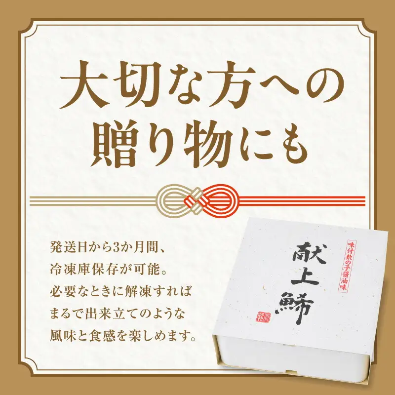 献上鯑400g×2_Y143-0005