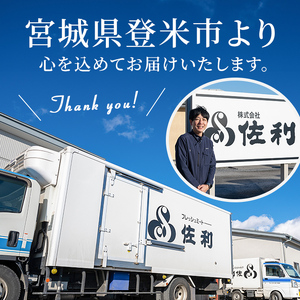 今夜は牛シマ腸祭り 塩味 800g (約200g×4パック) 約5～6人前 シマ腸 シマチョウ 牛肉 肉 お肉 味付き ホルモン おつまみ 冷凍 【株式会社佐利】tm410