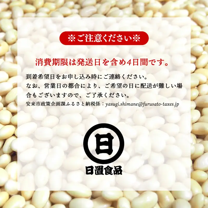 【国産大豆しか使わない】豆腐屋のおつまみセット【豆腐 湯葉 油揚げ 国産 セット とろける やわらかい なめらか 甘み もめん おぼろ 大豆製品 味噌汁 晩酌 冷や奴 肴 島根県 安来市】【07-HS-08】