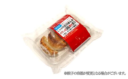 国産うなぎ長蒲焼120g×2尾＆調理済み浜松餃子5ケ入×2パック詰め合わせ【配送不可：離島】 国産 うなぎ 鰻 ウナギ長蒲焼 真空パック 焼き餃子 ぎょうざ 浜松餃子 詰め合わせ 冷凍 浜松市 静岡 