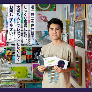 尾上瑞紀 アート作品 ポストカード(むし・計10枚)  みー君 京都 宇治 昆虫 オリジナル 芸術 イラスト テレビ メディア SNS ギフト プレゼント イラスト 絵画 アーティスト クリエイター 応援 【uj-FC001-A】【尾上瑞紀】