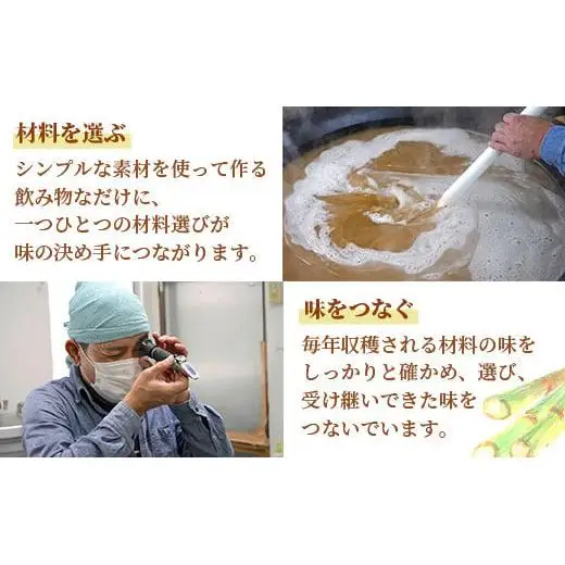 【定期便】飲む玄米12本セット×6回　HY-01t