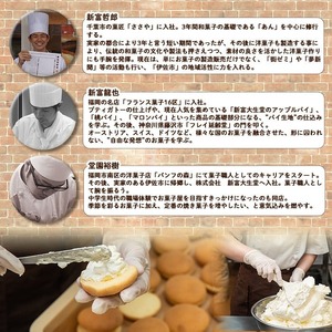 isa702 ご家庭用かるかん饅頭(15個) 和菓子 まんじゅう お菓子 鹿児島 伝統菓子 銘菓 軽羹 セット 簡易包装 【新富大生堂】