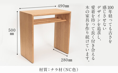 shirakawa サイドテーブル スリム |  飛騨の家具 テーブル  匠館 BL064