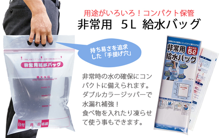 豊岡産段ボール簡易トイレと米ぬかトイレ20回分セット【 防災トイレ ダンボールトイレ 耐荷重量200kg 非常用 防災グッズ 防災用品 災害時 非常時 備え 対策 防災セット トイレ 簡易 簡易トイレ 災害 】