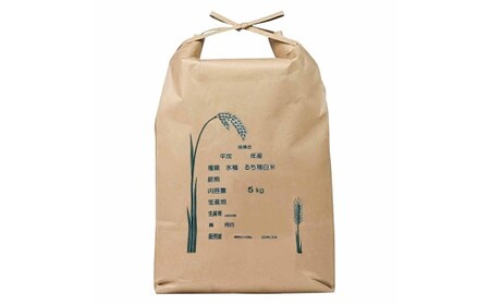 R7年度米 コシヒカリ 5kg 5キロ 精米 白米 お米 ご飯 ごはん 米 kome こめ こしひかり 高知県産 国産 お取り寄せ 常温 高知県 高知 土佐市【森岡　敬】 [BQBA002]