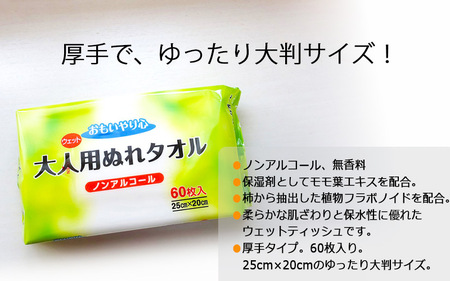 豊岡産ひじ掛け付き段ボール簡易トイレと米ぬかトイレ5回分セット【 防災トイレ ダンボールトイレ 耐荷重量200kg 非常用 防災グッズ 防災用品 災害時 非常時 備え 対策 防災セット 肘掛け ひじかけ トイレ 簡易 簡易トイレ 災害 】